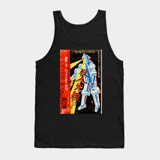 Vintage Japanese Robot Tank Top by chilangopride